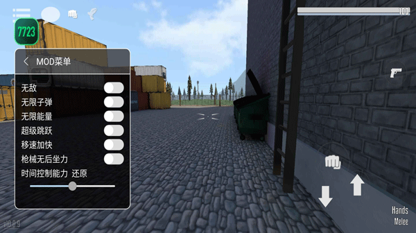 g沙盒復仇漢化版最新版(GoreBox)