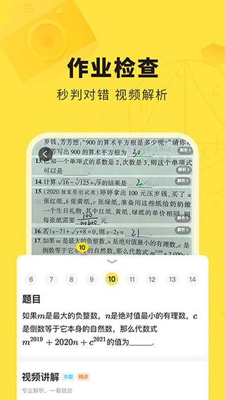快對作業舊版本