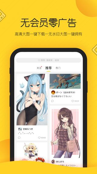 觸站