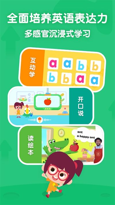 嘰里呱啦學英語