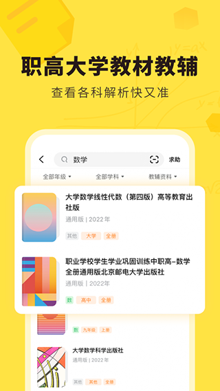 快對作業舊版本