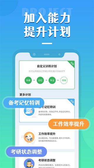 倍速閱讀