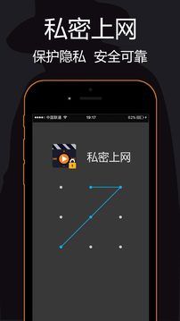 私密瀏覽器免費版看片大全在線觀看