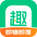 趣頭條極速版