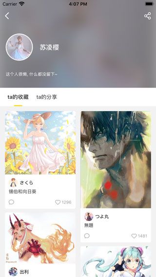 觸站