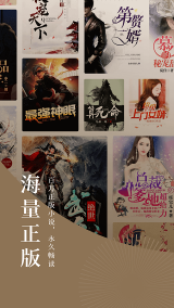 番茄小說賺錢版
