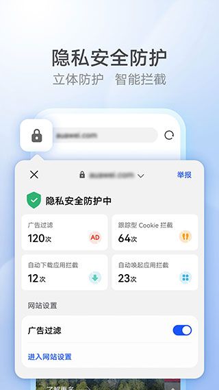 花瓣瀏覽器(Petal Browser)