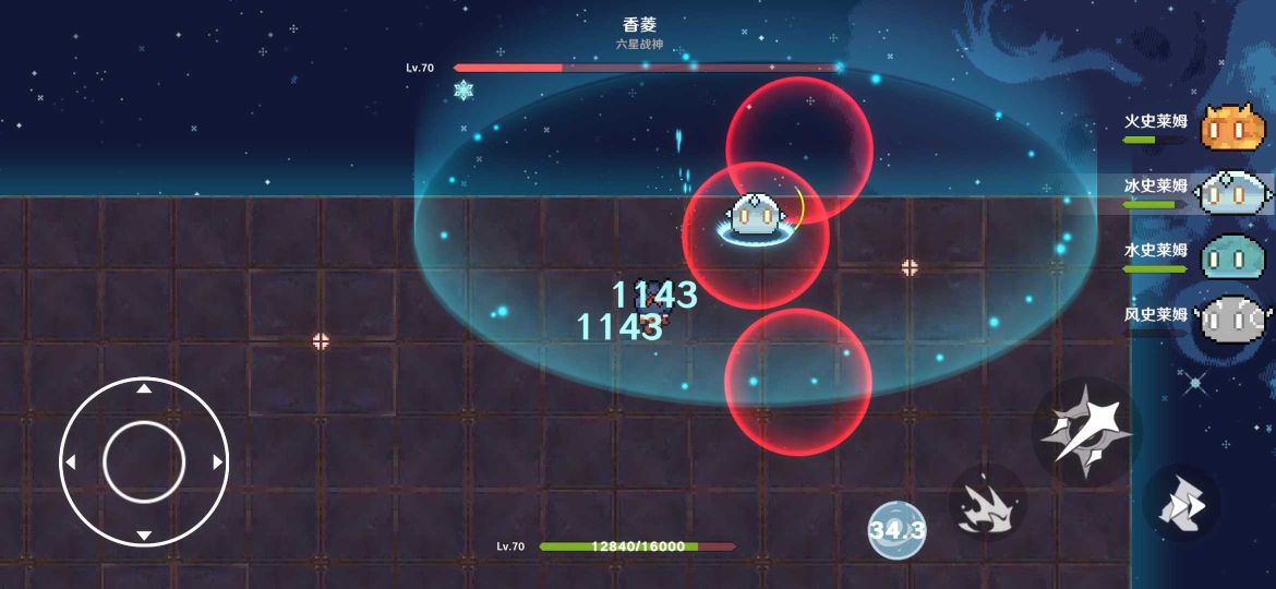 原魔最新版