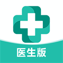 健康山西醫生版