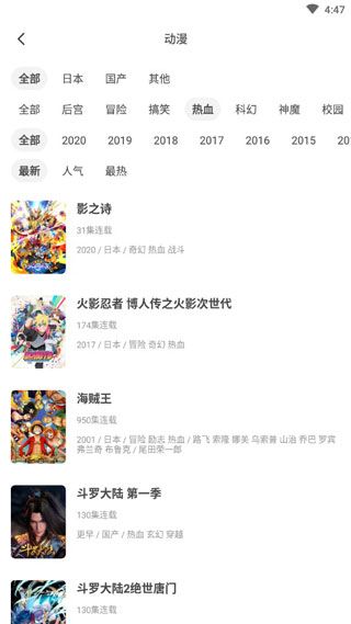 奇奇動畫