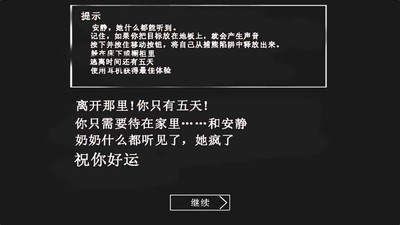 恐怖老奶奶聯機電腦版