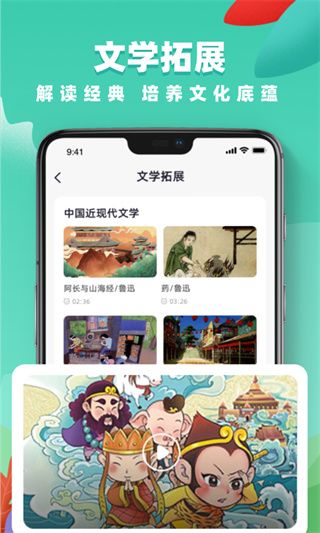 國家中小學(xué)網(wǎng)絡(luò)云平臺