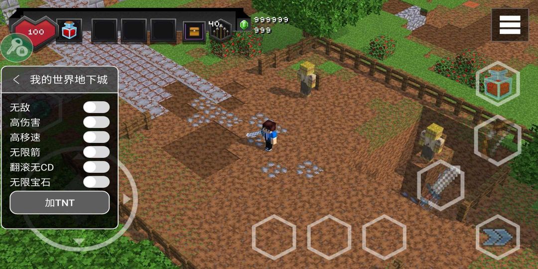 我的世界地下城(Minecraft Dungeons)