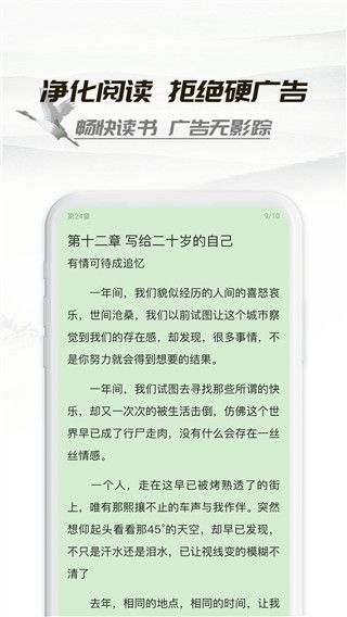 小書亭經典版