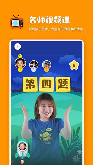 叫叫閱讀課