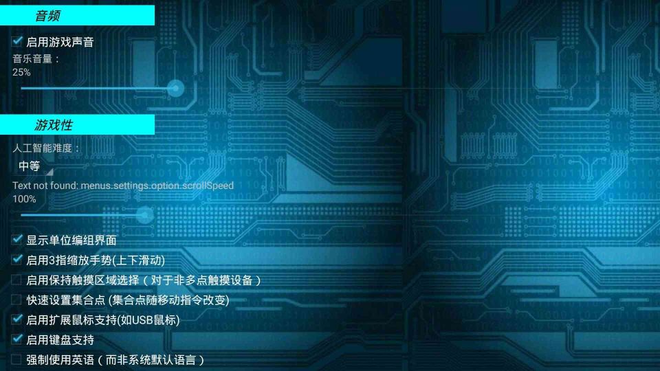 鐵銹戰(zhàn)爭榮耀爭霸
