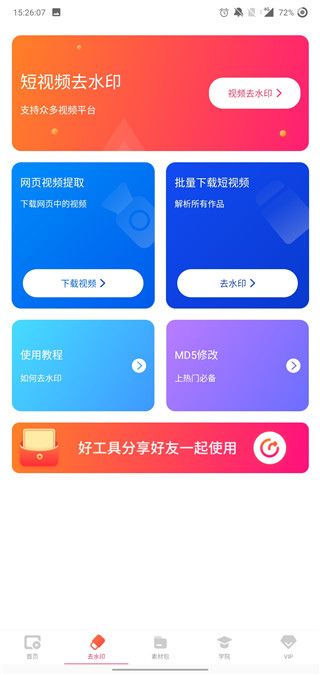 閃電素材
