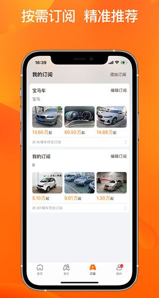 聯(lián)盟拍