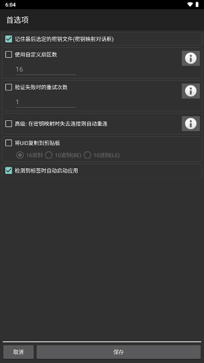 mct門禁卡