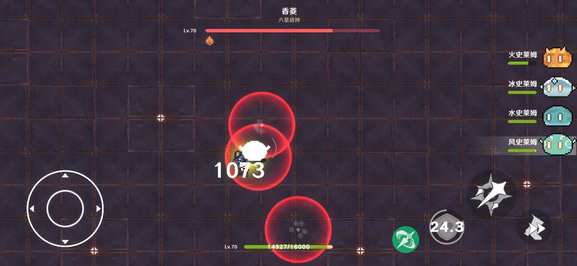 原魔最新版