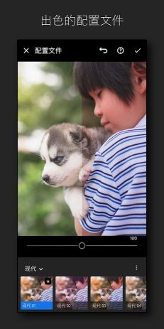 lightroom安卓免費版(Lightroom)
