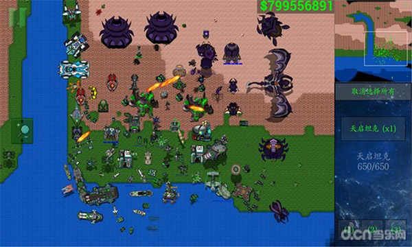 鐵銹戰(zhàn)爭星空序曲mod