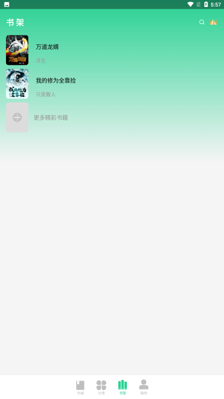 小書閣