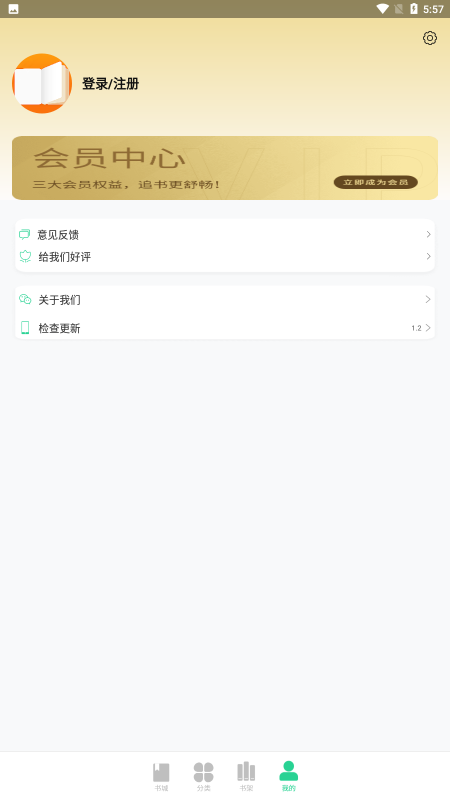 小書閣