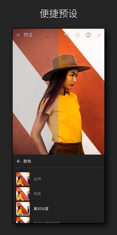 lightroom安卓免費版(Lightroom)