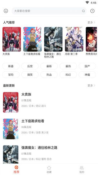 奇奇動畫