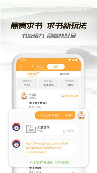 小書亭經典版