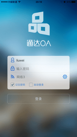 通達(dá)oa精靈