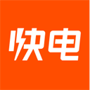 快電