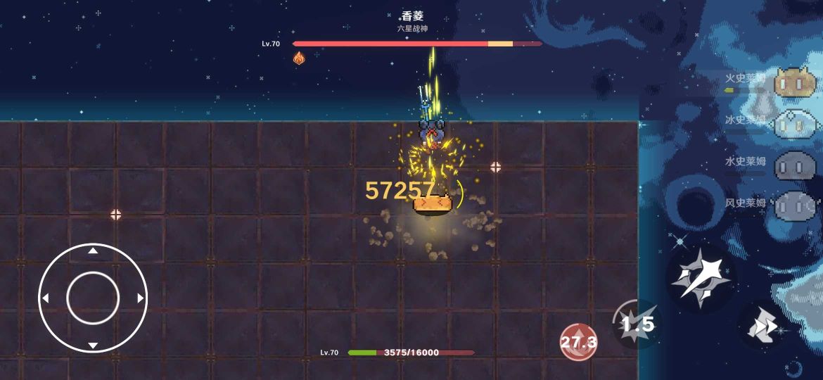 原魔最新版