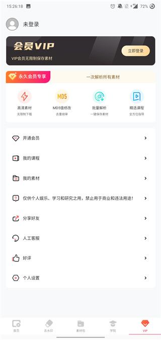 閃電素材