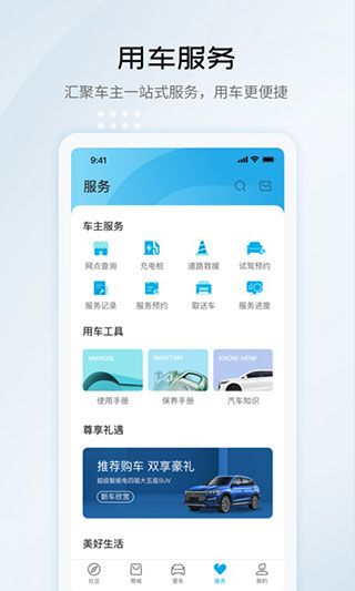 比亞迪汽車