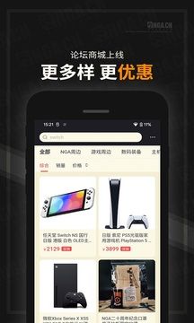nga玩家社區app