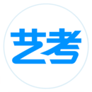 藝考生免費填報志愿app