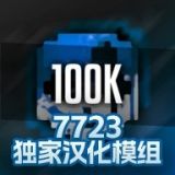 g沙盒仇恨聯機版漢化版