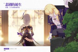 崩壞3云游戲