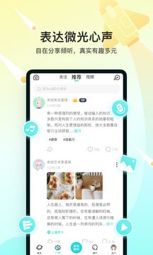soul手機版(Soul)