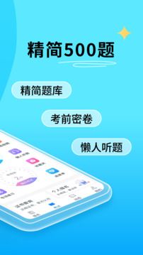 特種作業(yè)寶典app