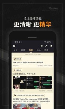 nga玩家社區app
