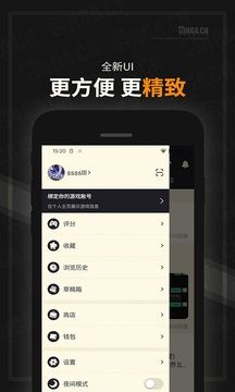 nga玩家社區app
