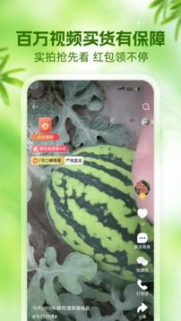 一畝田app