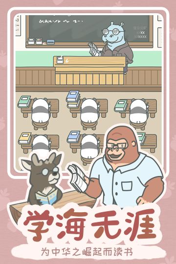 寵我一生