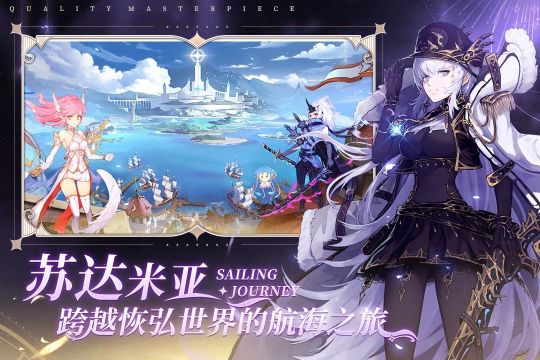 蜂之戀