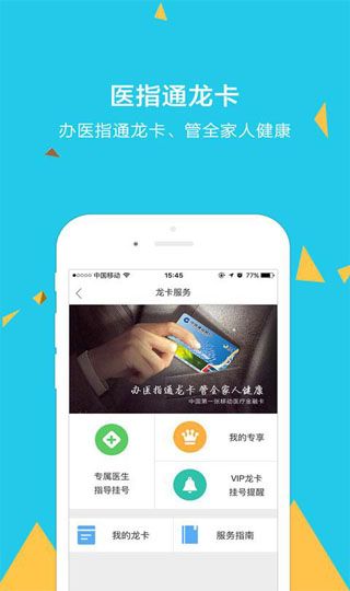 門診大廳