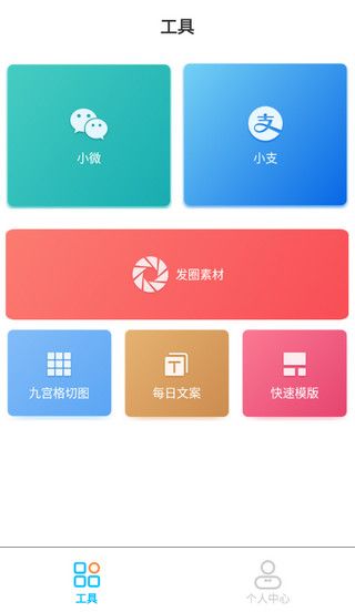 正點點