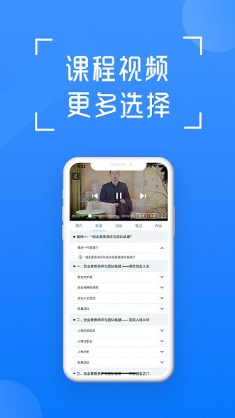 在浙學